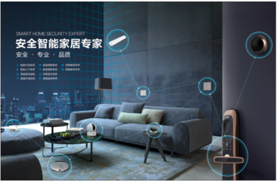 螢石智能家居產(chǎn)品榮獲“鼎智獎·年度創(chuàng)新產(chǎn)品”殊榮