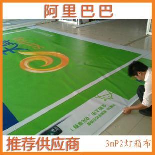 3M噴繪保麗視 高端商務視覺解決方案，電腦噴繪服務全解析
