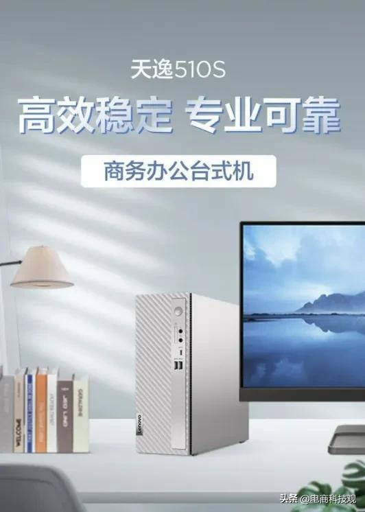 京東電腦數碼11.11 百萬爆款好價出擊，電腦噴繪服務全新升級