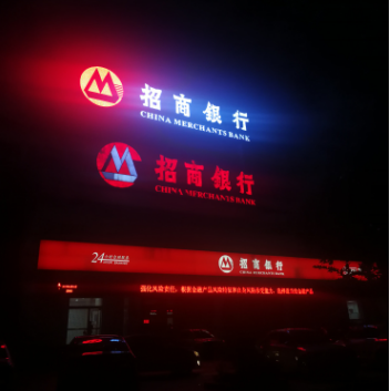 臨淄凱拓廣告發光字 電腦噴繪服務，為品牌注入視覺靈魂