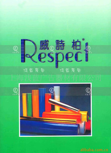 一站式廣告制作解決方案 寫真噴繪、X架、易拉寶與戶外貼膜服務全解析